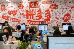 2分钟科普下!遂宁 公司_哔哩哔哩-2